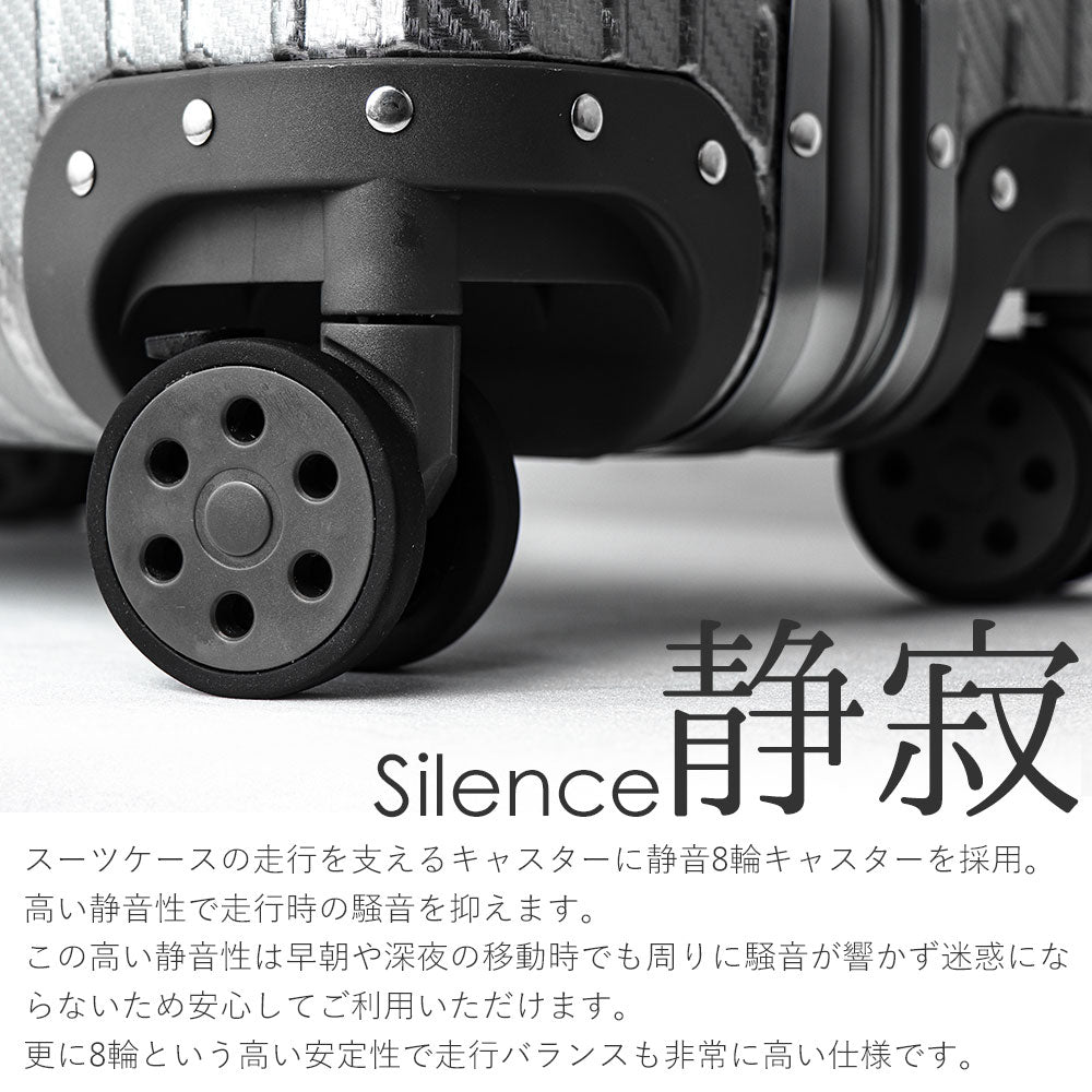 【outlets】アルミニウムキャリー Lサイズ(5～7泊対応) | 30003