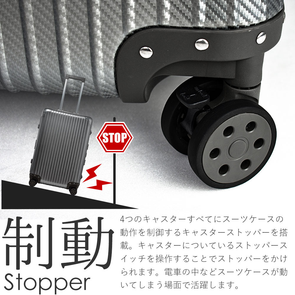 【outlets】アルミニウムキャリー Lサイズ(5～7泊対応) | 30003