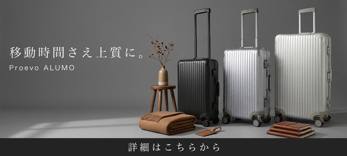 Tavoco Rucksack 旅箱-tavivako- official shop | スーツケース・ランドセル専門店 – 旅箱-tavivako- 公式ショップ