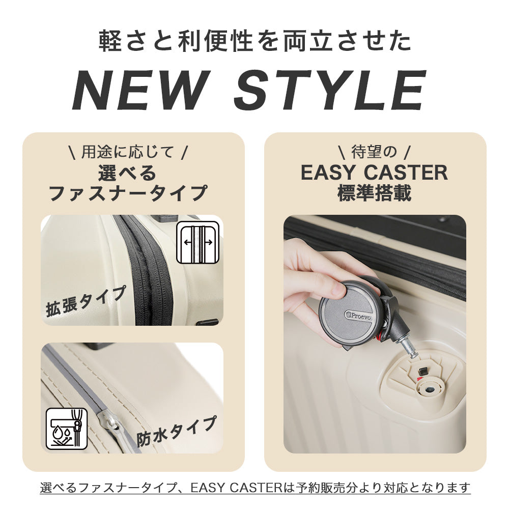 【公式ショップ限定早期予約特典あり！】超軽量ファスナーキャリー Mサイズ(3～5泊対応) | 13002S-W