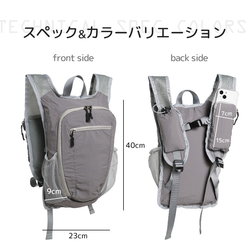 Packable Backpack 折りたたみバックパック | bp0005