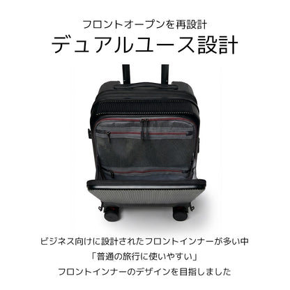 【早期予約特典あり！】フロントオープンキャリー Sサイズ(1～3泊対応) | 10020E