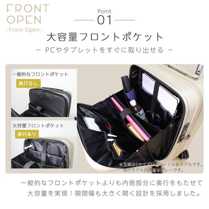 【outlets】フロントオープン S-MAXサイズ(2～4泊対応) | 10006S