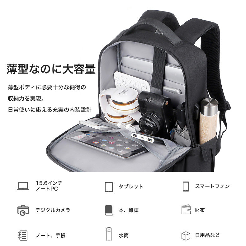 SLIM CORE 薄型軽量バックパック | bp0004