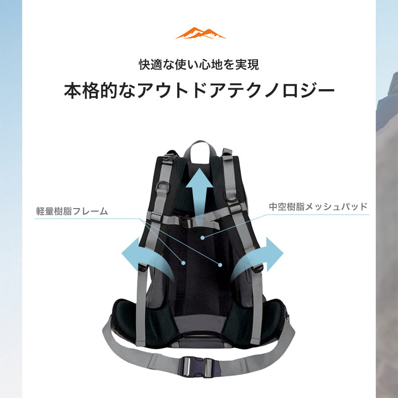 TREKKING アウトドアバックパック | bp0001T