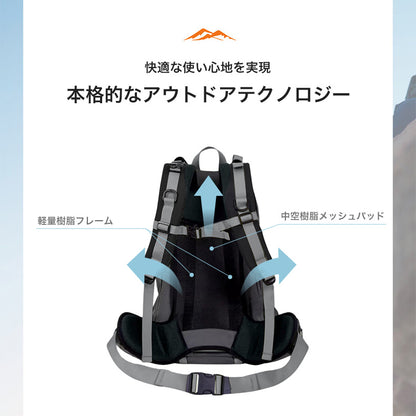 TREKKING アウトドアバックパック | bp0001T