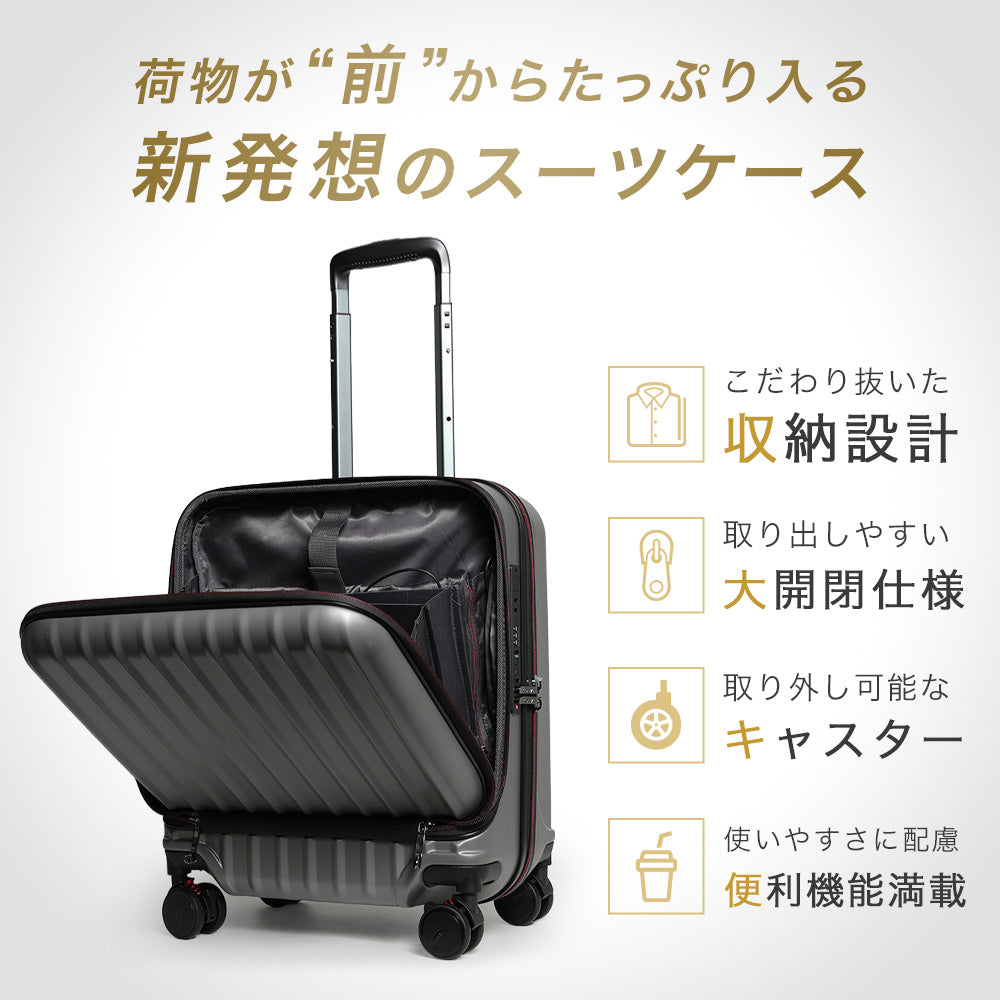 公式】プロエボ フロントオープン スーツケース Sサイズ 37L 機内