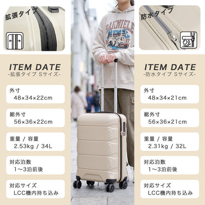 【公式ショップ限定早期予約特典あり！】超軽量ファスナーキャリー Sサイズ(1～2泊対応) | 13001S-W
