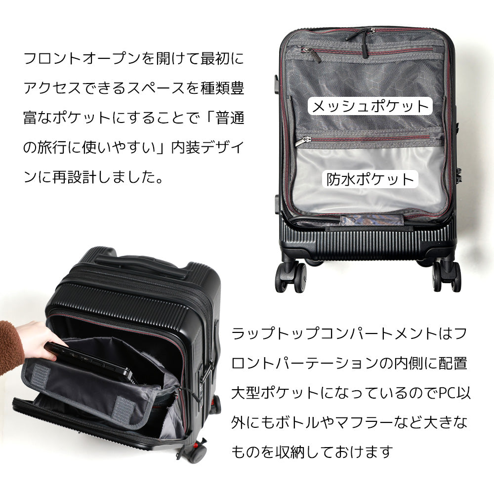 【早期予約特典あり！】フロントオープンキャリー Sサイズ(1～3泊対応) | 10020E