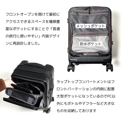 【早期予約特典あり！】フロントオープンキャリー Sサイズ(1～3泊対応) | 10020E