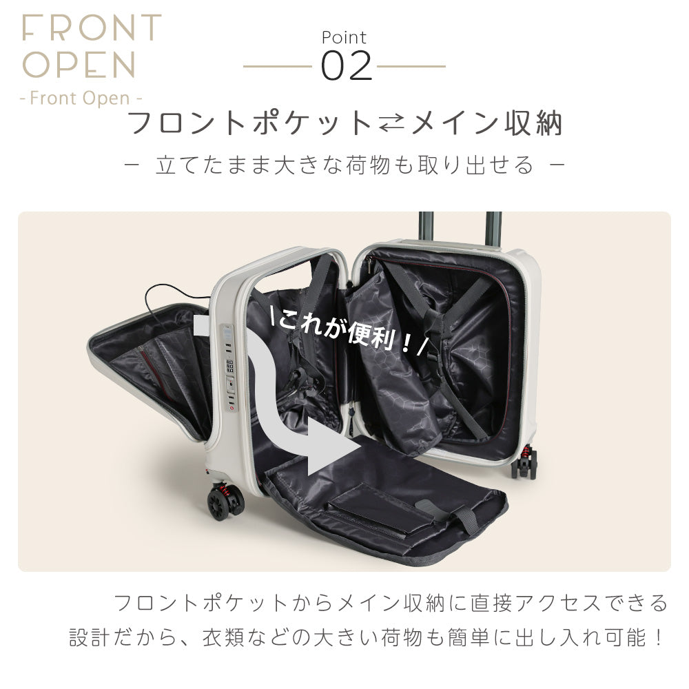 【outlets】フロントオープン S-MAXサイズ(2～4泊対応) | 10006S