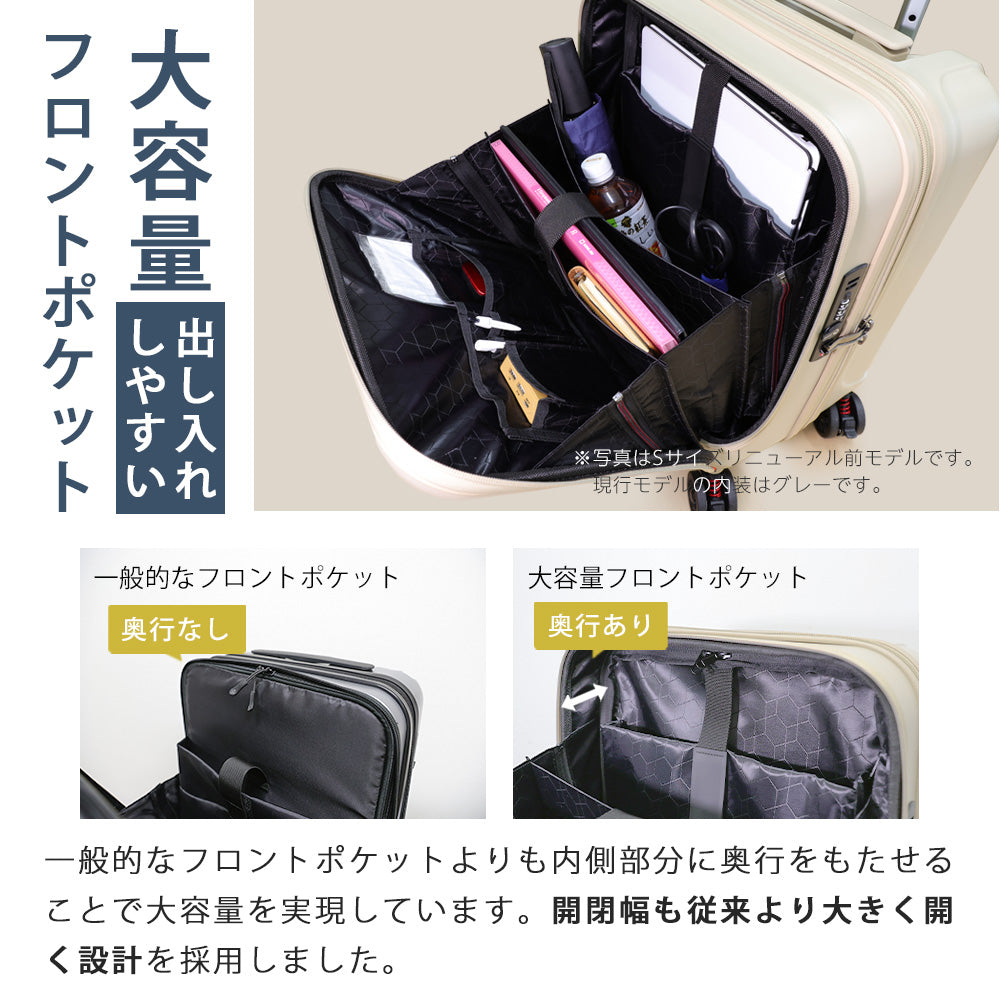【outlets】フロントオープン SSサイズ(1～2泊対応) | 10005S