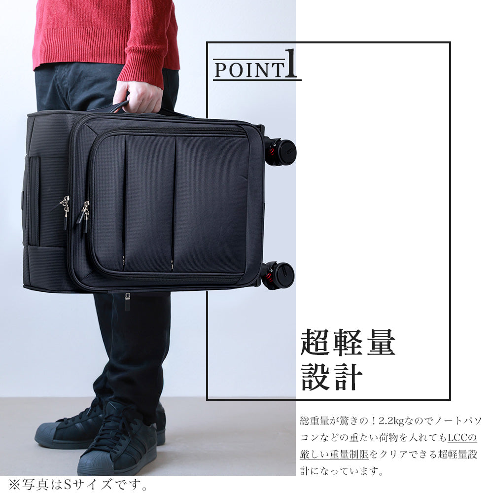 【公式ショップ限定早期予約特典あり！】超軽量 ソフトキャリー SSサイズ(1～2泊対応) | 20039E