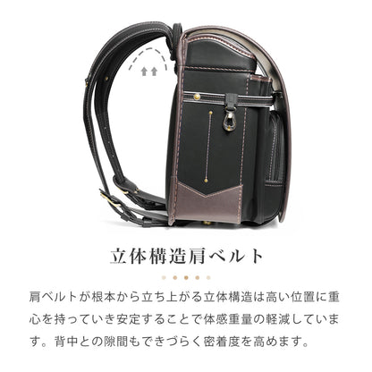 【2デザイン】ランドセル 4Lワイドサイズ | 50010 / 50011