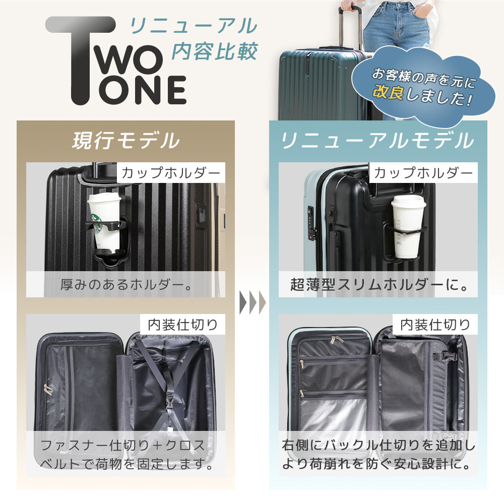 【公式ショップ限定早期予約特典あり！】Proevo TWO-TONE LMサイズ(4～6泊対応) | 10003G