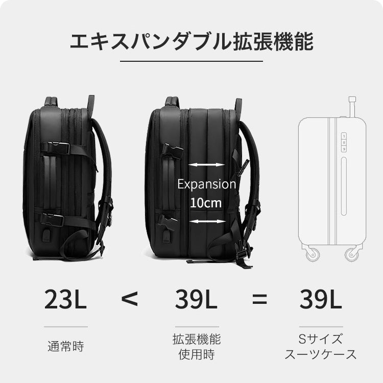 Two uses 拡張機能付きバックパック | bp0003