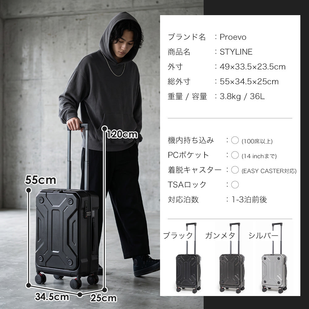 【予約販売】Proevo STYLINE Cross Over Sサイズ(1～3泊対応) | 10060E