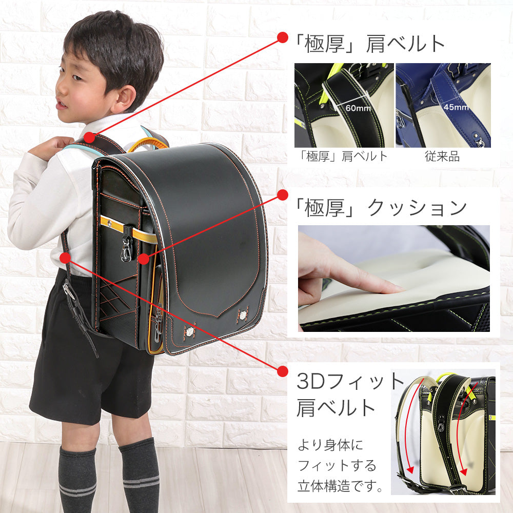 ランドセル 4Lワイドサイズ Boys Color | 50001