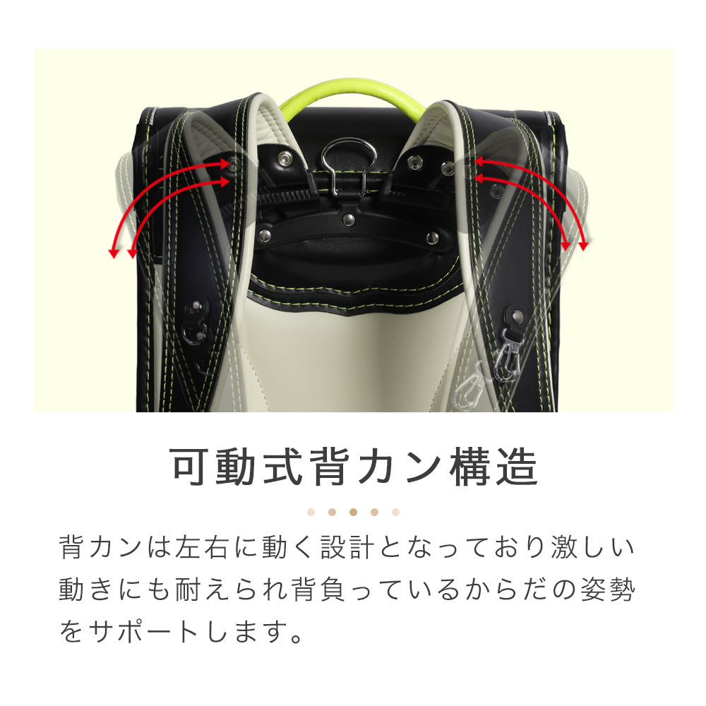 ランドセル 4Lワイドサイズ Boys Color | 50001