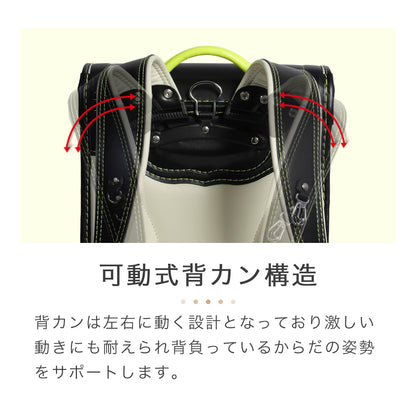 ランドセル 4Lワイドサイズ Boys Color | 50001