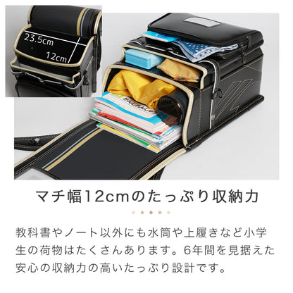 ランドセル 4Lワイドサイズ Boys Color | 50001