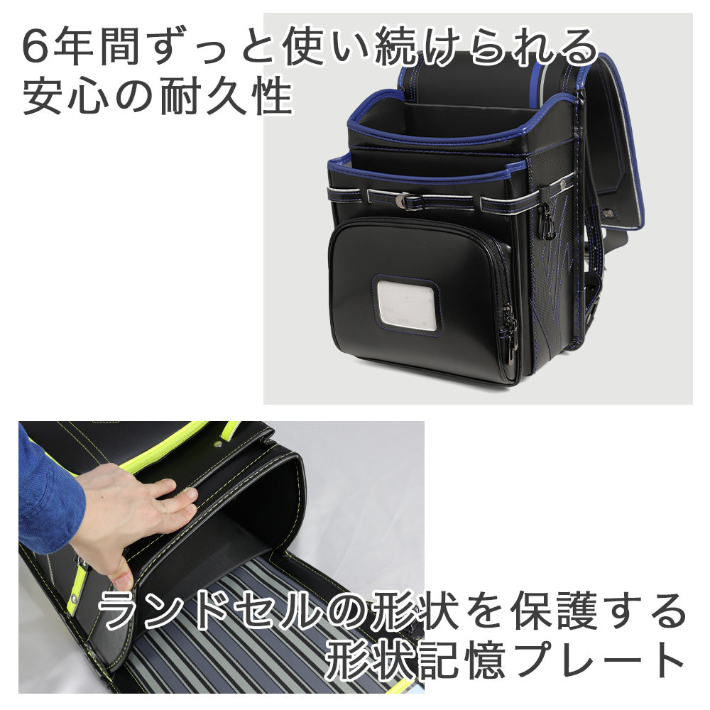 ランドセル 4Lワイドサイズ Boys Color | 50001