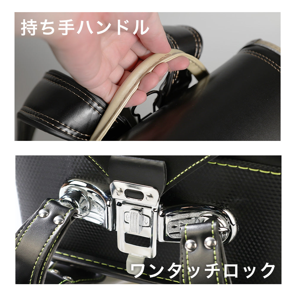 ランドセル 4Lワイドサイズ Boys Color | 50001