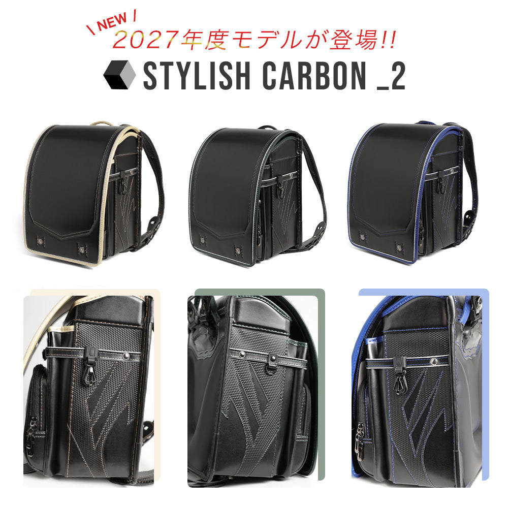 ランドセル 4Lワイドサイズ Boys Color | 50001