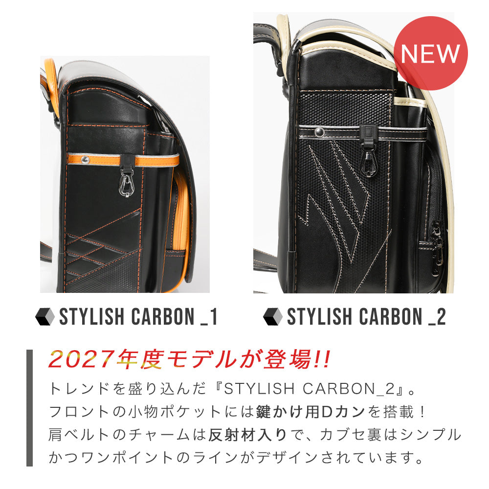 ランドセル 4Lワイドサイズ Boys Color | 50001