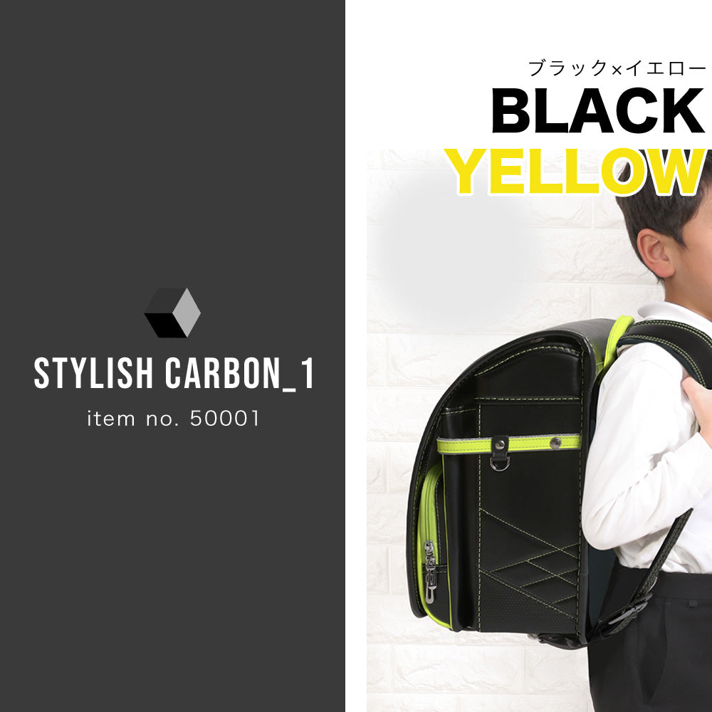 ランドセル 4Lワイドサイズ Boys Color | 50001