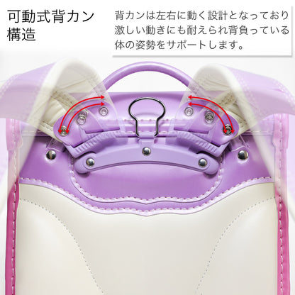 ランドセル 4Lワイドサイズ Girls Color | 50001