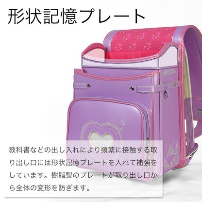 ランドセル 4Lワイドサイズ Girls Color | 50001
