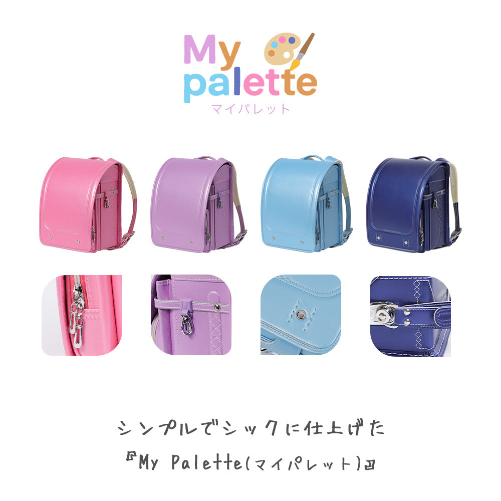 amant | Charmy Little Ribbon / My Palette【選べる2デザイン】