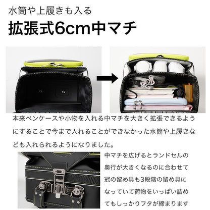 【outlets】ランドセル 5Lワイドサイズ | 50007 amant