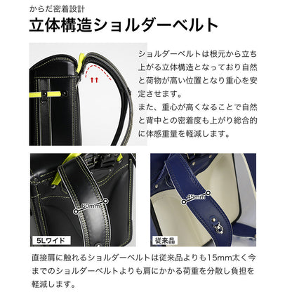 【outlets】ランドセル 5Lワイドサイズ | 50007 amant