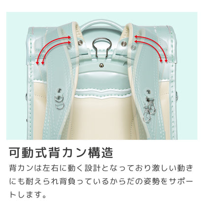 【2デザイン】ランドセル 4Lワイドサイズ | 50009 / 50012