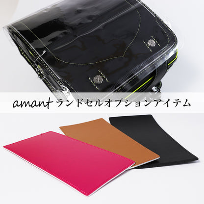 ランドセル透明カバー | 59002