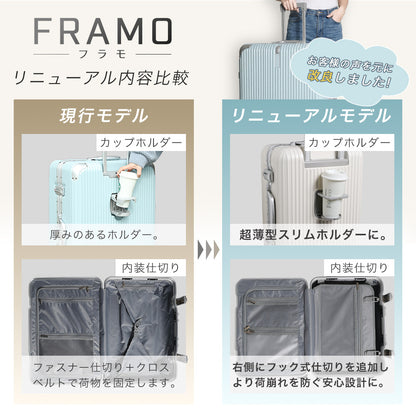 【公式ショップ限定早期予約特典あり！】Proevo FRAMO Sサイズ(1～3泊対応) | 12001G