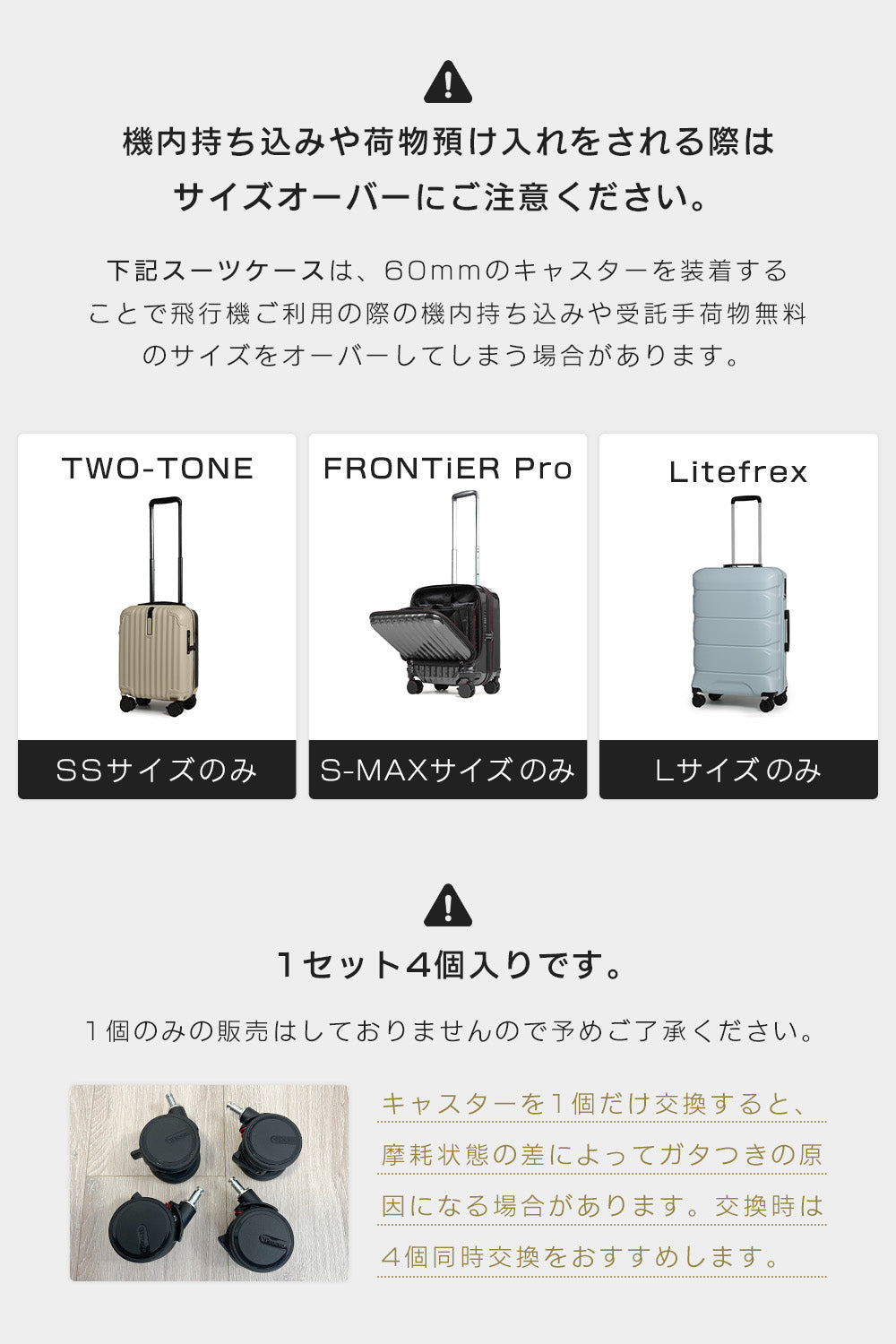 【丸軸】Proevo EASY CASTER (交換用キャスター) | ec001/ec004