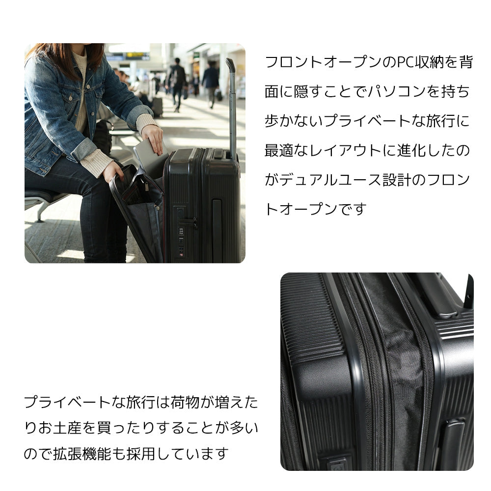 【早期予約特典あり！】フロントオープンキャリー Sサイズ(1～3泊対応) | 10020E