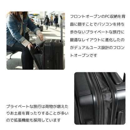 【早期予約特典あり！】フロントオープンキャリー Sサイズ(1～3泊対応) | 10020E