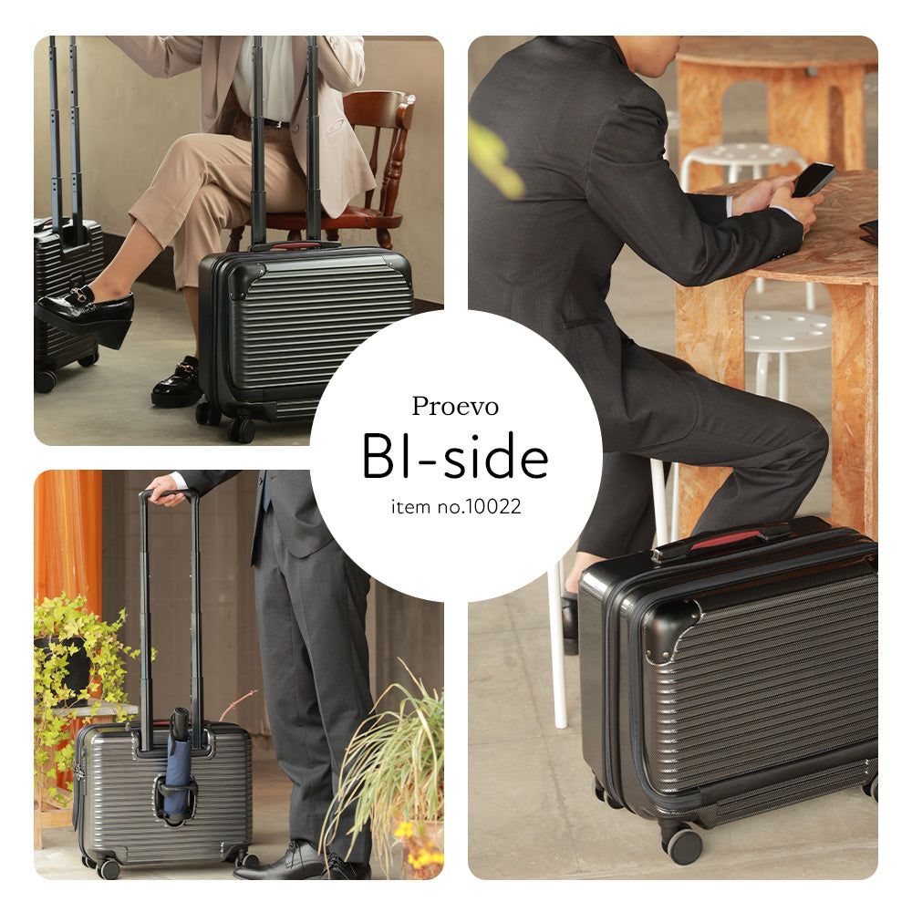 【早期予約特典あり！】横型 フロントオープン Sサイズ(1～3泊対応) | 10022E