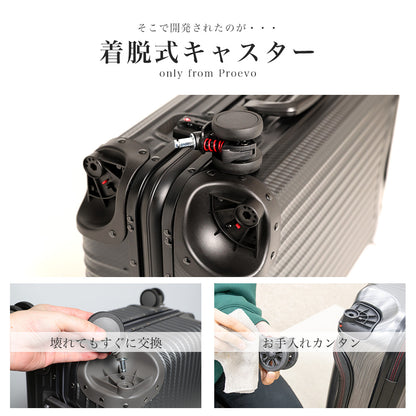 Proevo ALUMO Mサイズ(5～7泊対応) | 30002