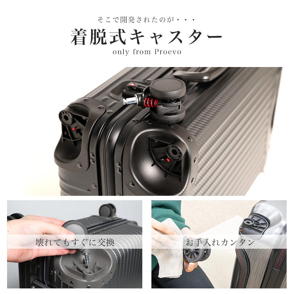 公式】プロエボ フルアルミ製 スーツケース Lサイズ 92L 1週間以上