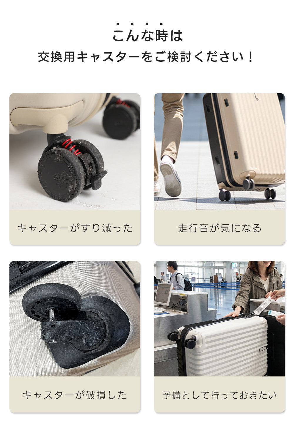 【六角軸】Proevo EASY CASTER (交換用キャスター) | ec002/ec003