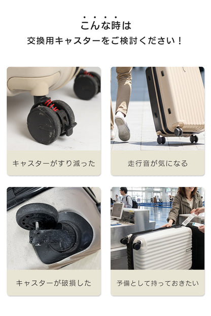 【六角軸】Proevo EASY CASTER (交換用キャスター) | ec002/ec003