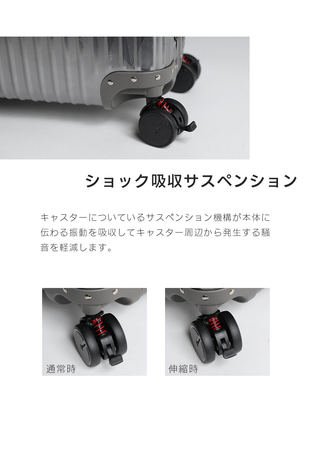 Proevo EASY CASTER (交換用キャスター) | ec001/ec002/ec003/ec004