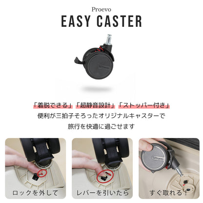 【早期予約特典あり！】フロントオープンキャリー Sサイズ(1～3泊対応) | 10020E