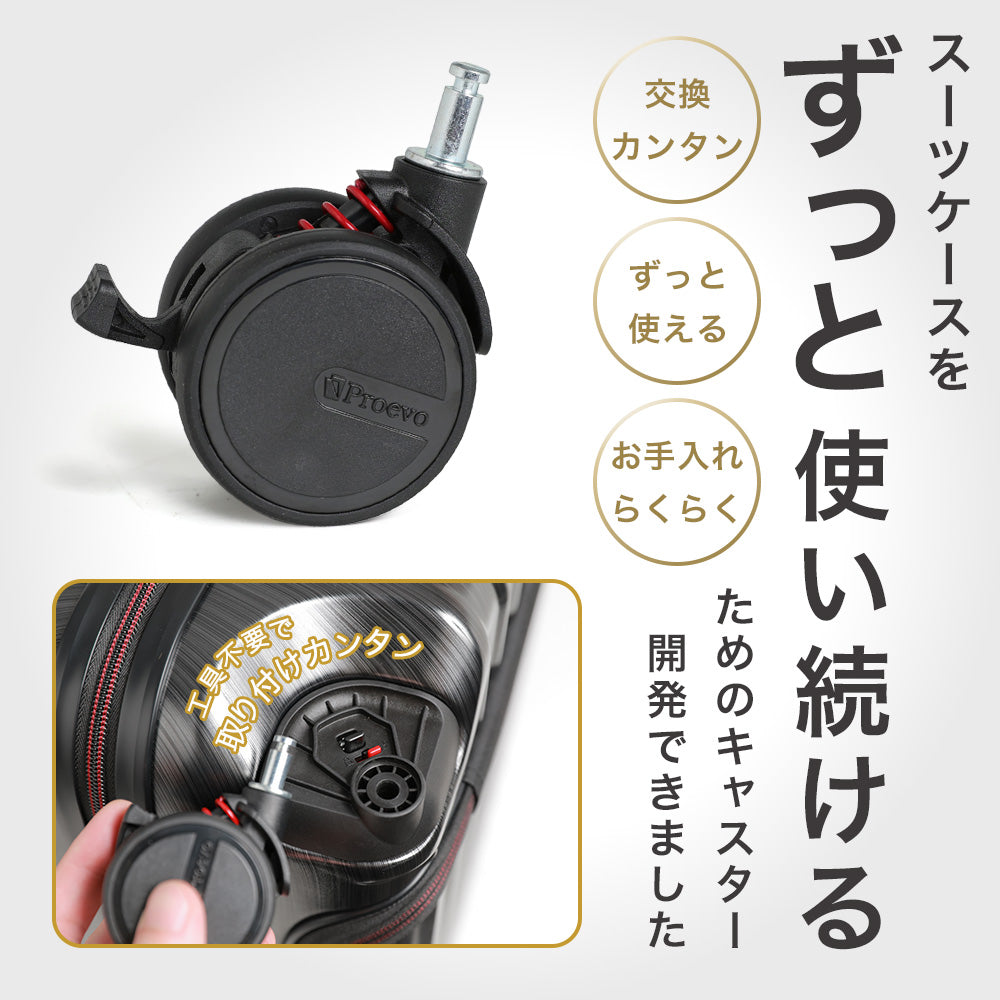 公式】プロエボ フロントオープン スーツケース S-MAXサイズ 40L 機内