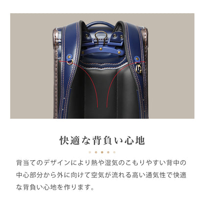 【2デザイン】ランドセル 4Lワイドサイズ | 50010 / 50011